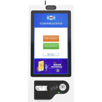 愛寶9820自助收銀機